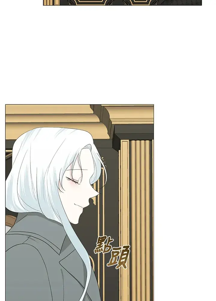 《暴君老公性情大变》第13话图73