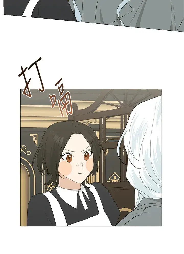 《暴君老公性情大变》第14话图17