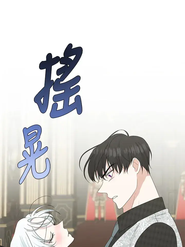 《暴君老公性情大变》第15话图29