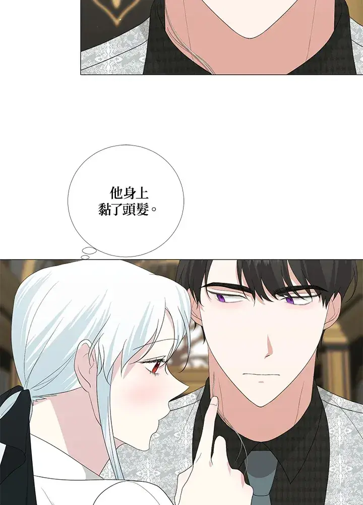 《暴君老公性情大变》第15话图7