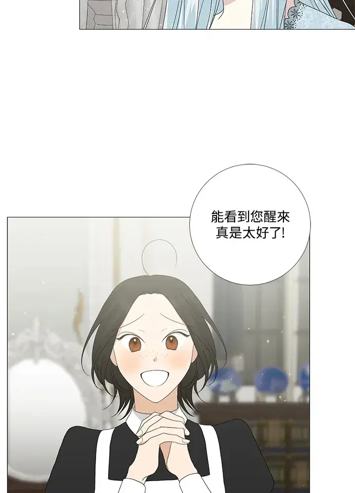 《暴君老公性情大变》第15话图72