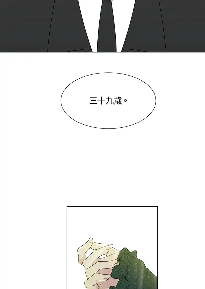 《暴君老公性情大变》第19话图22