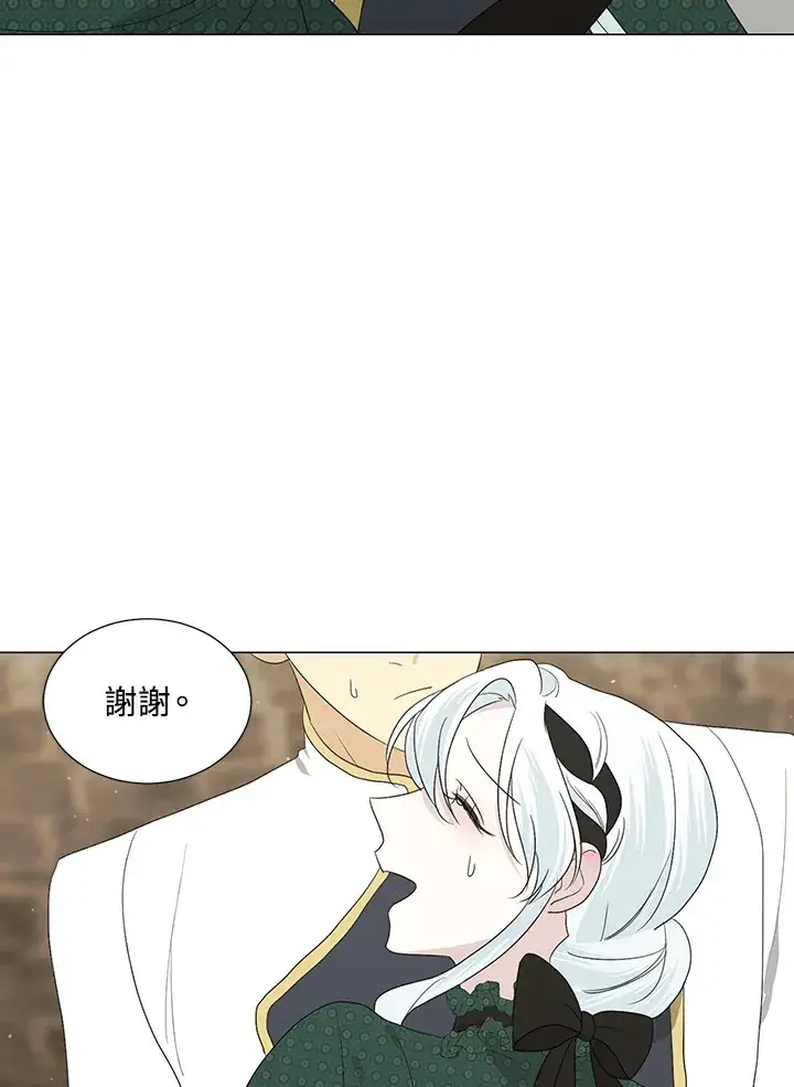 《暴君老公性情大变》第19话图55