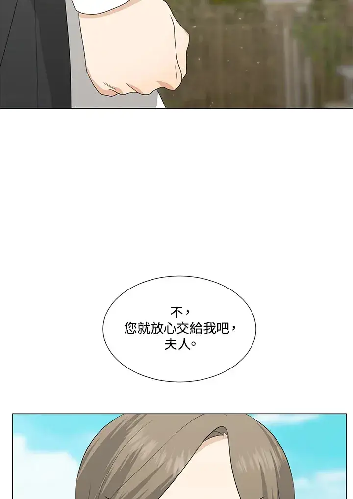 《暴君老公性情大变》第21话图72