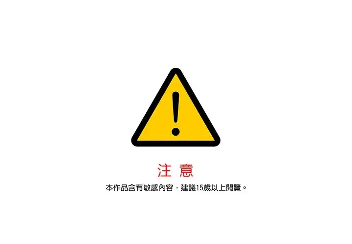 《暴君老公性情大变》第21话图86