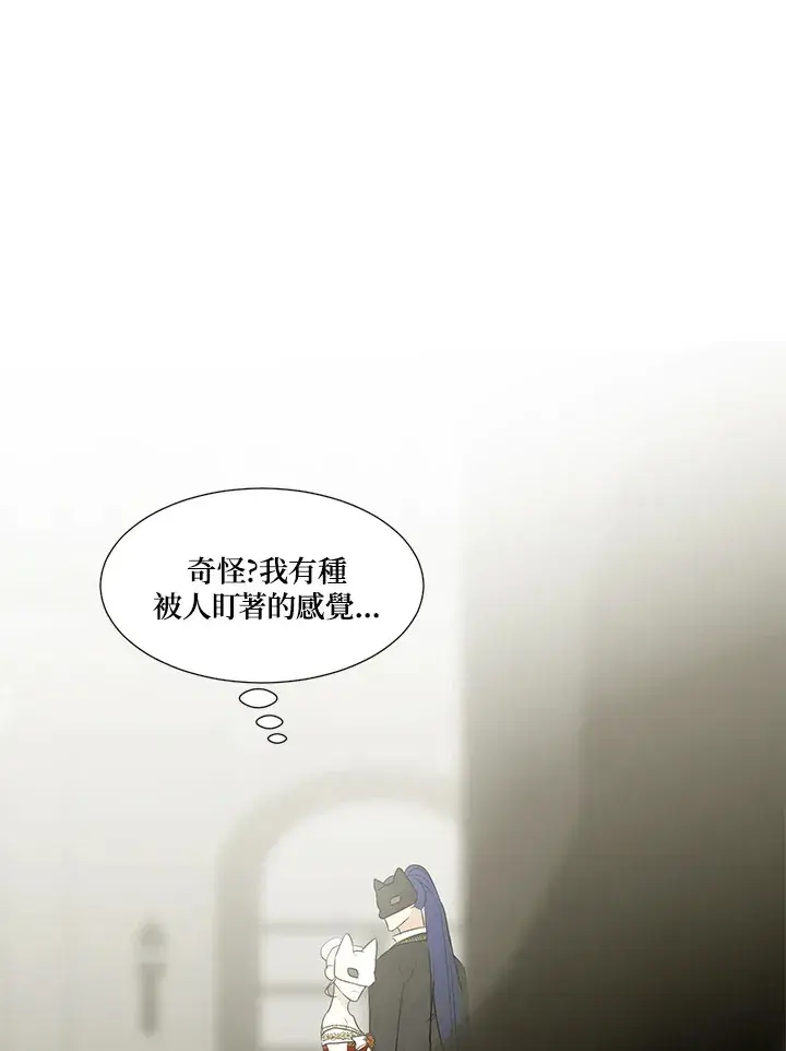 《暴君老公性情大变》第23话图68