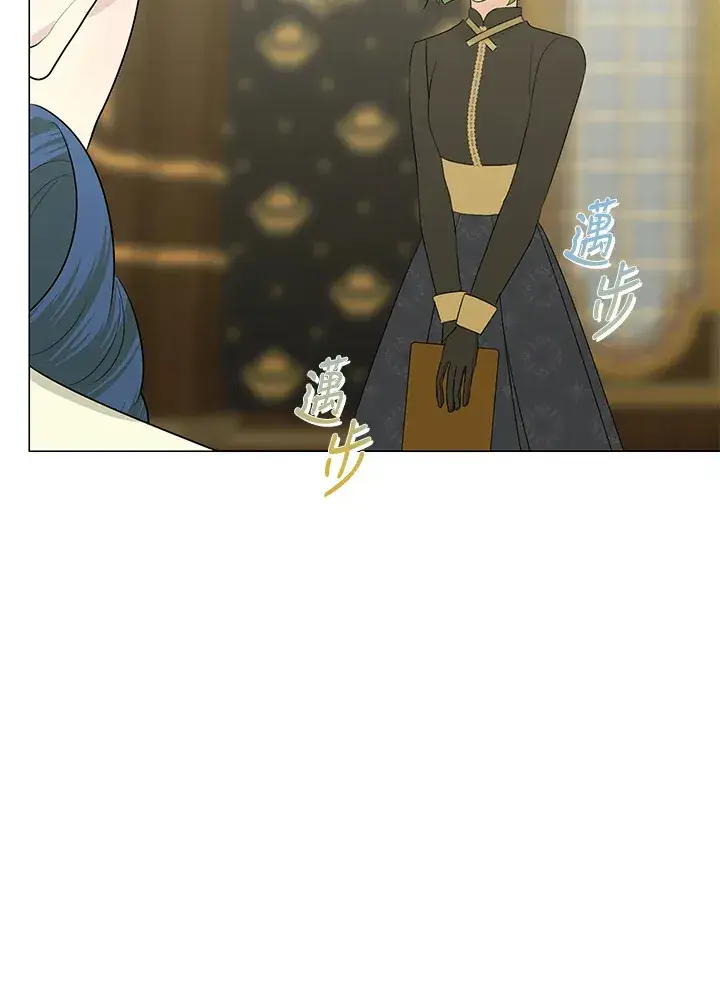《暴君老公性情大变》第24话图71