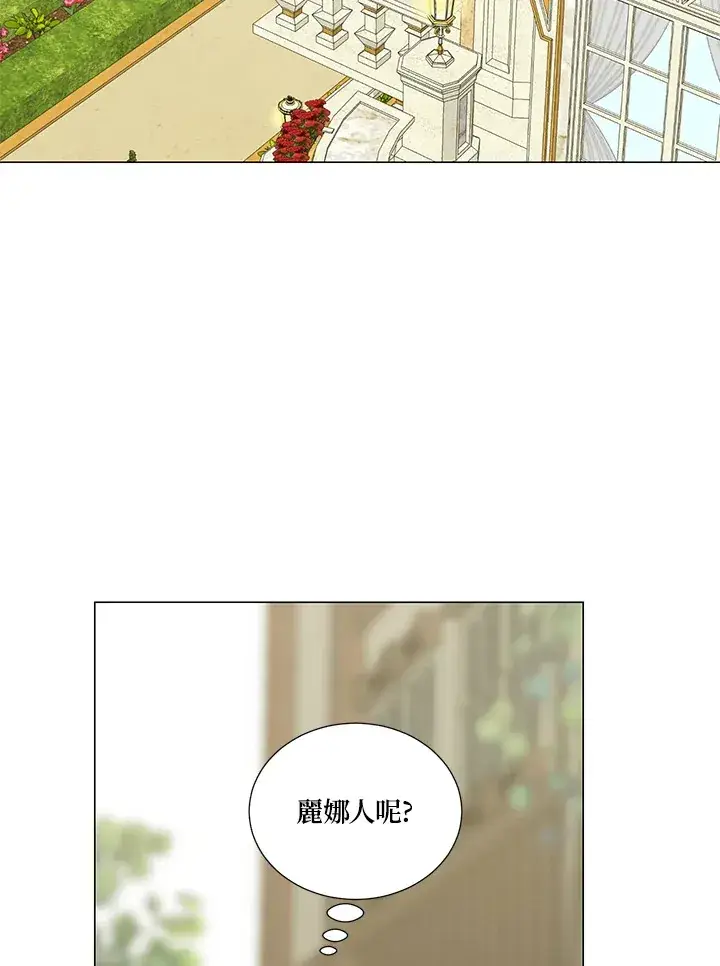 《暴君老公性情大变》第24话图76