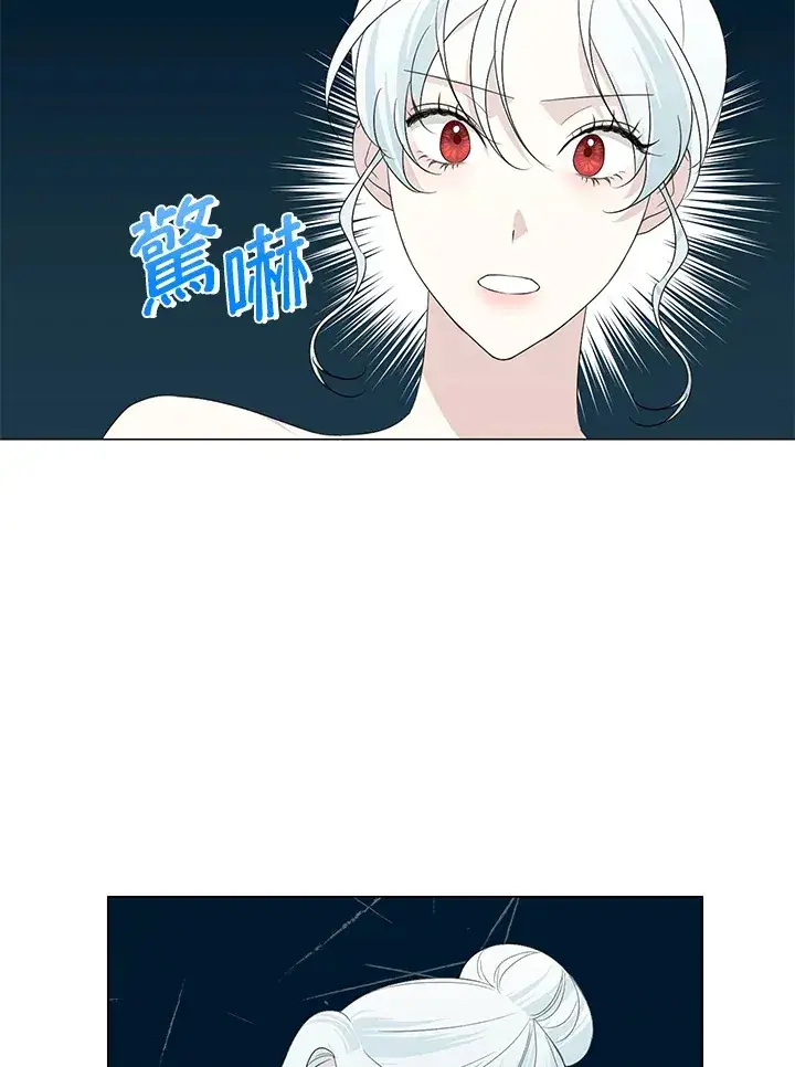 《暴君老公性情大变》第24话图86