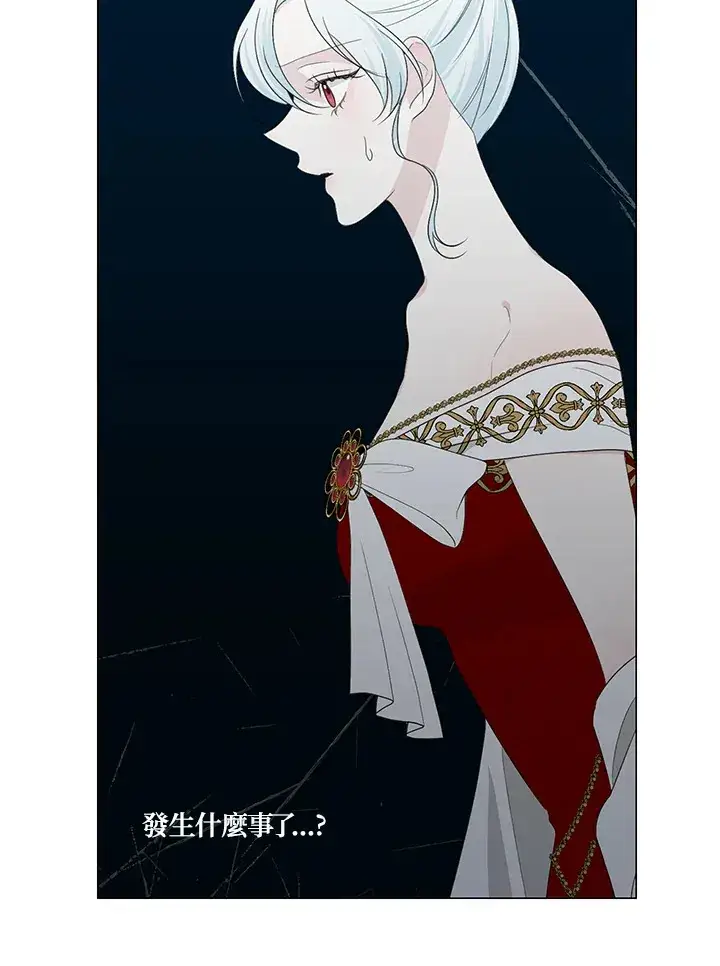 《暴君老公性情大变》第24话图87