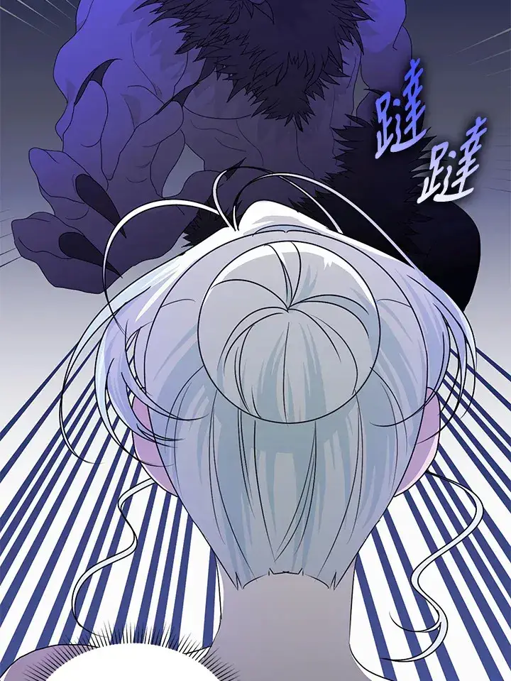 《暴君老公性情大变》第25话图12