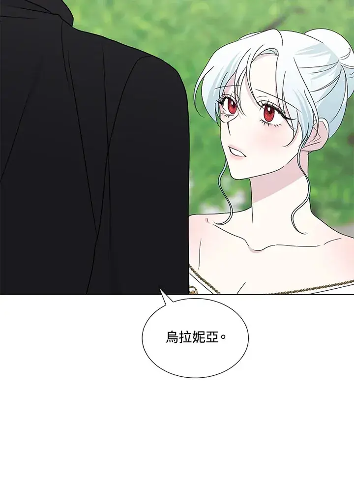《暴君老公性情大变》第25话图50