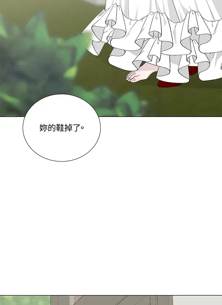 《暴君老公性情大变》第25话图64
