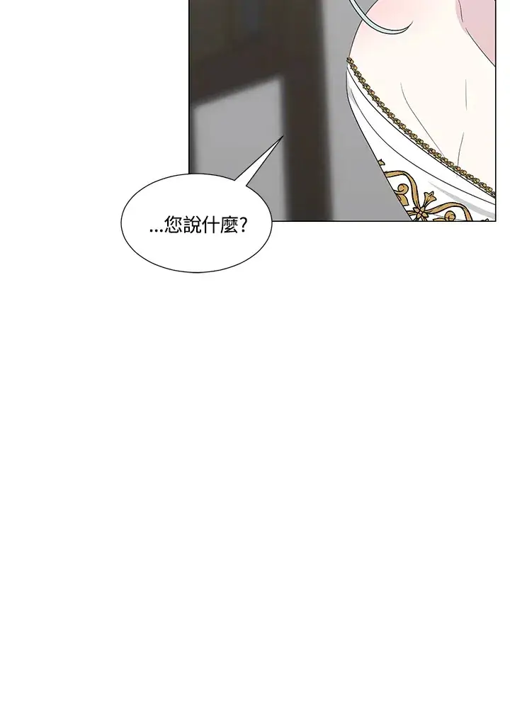 《暴君老公性情大变》第25话图77