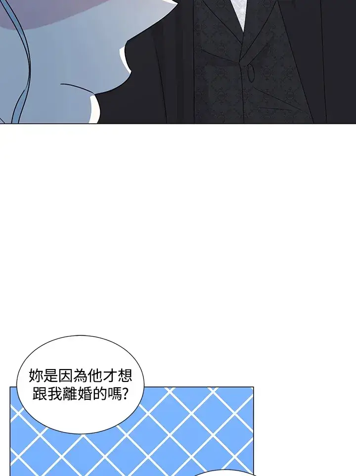 《暴君老公性情大变》第26话图16