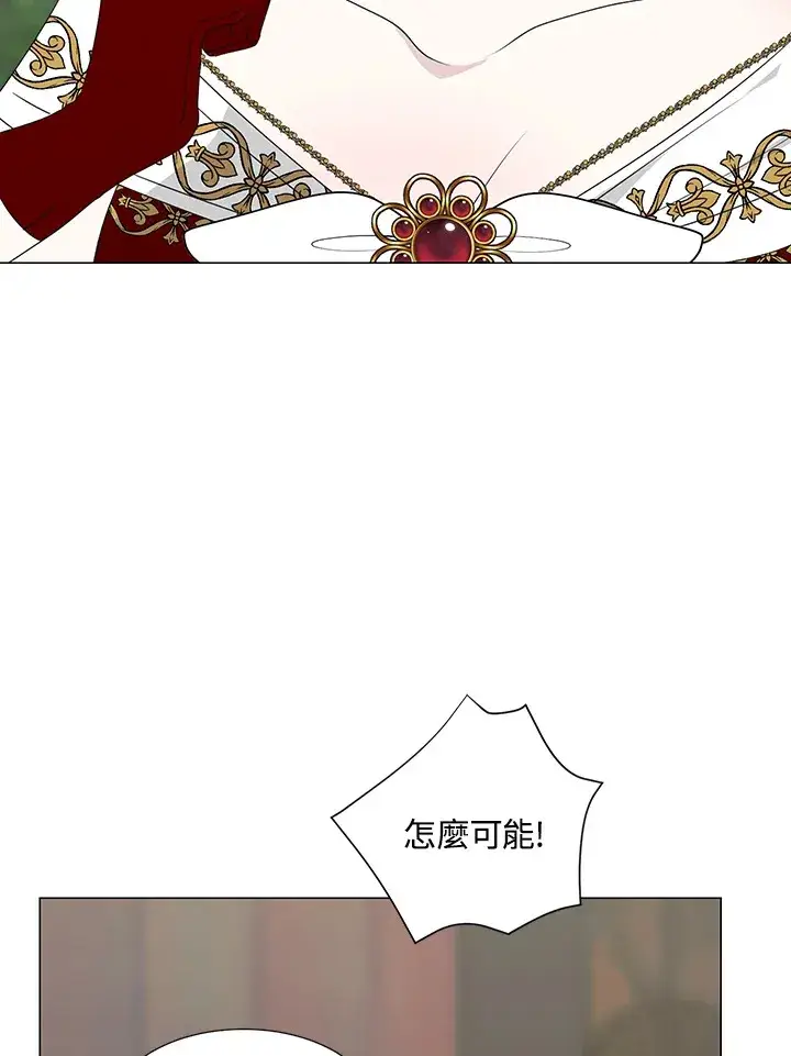 《暴君老公性情大变》第26话图22