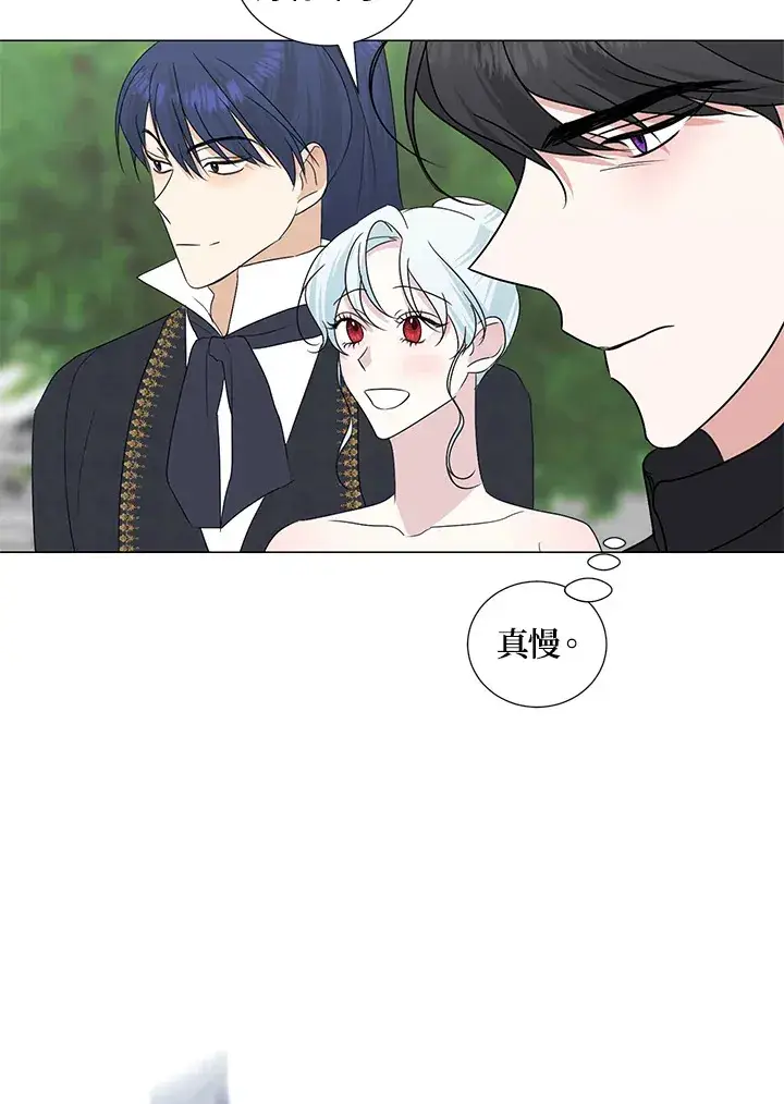 《暴君老公性情大变》第26话图59