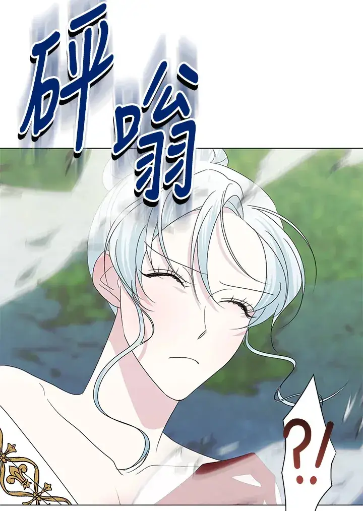 《暴君老公性情大变》第26话图60