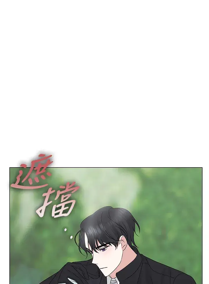 《暴君老公性情大变》第26话图63