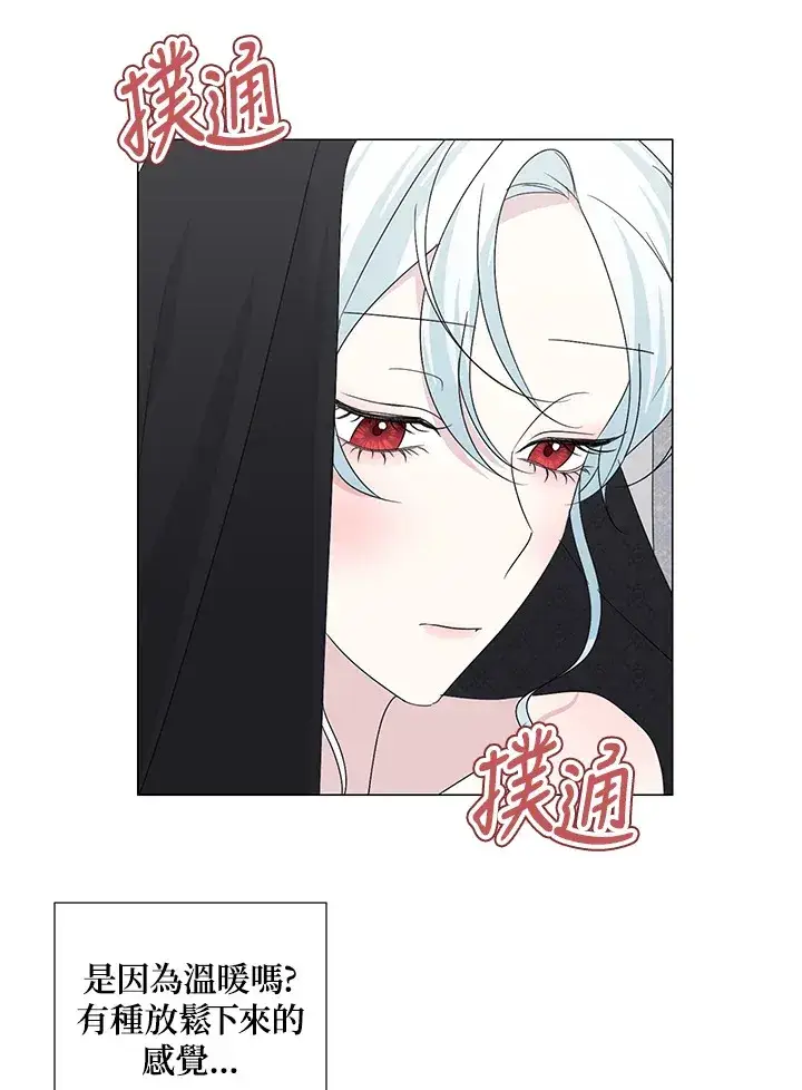 《暴君老公性情大变》第26话图65