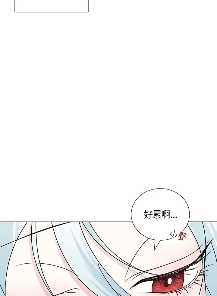 《暴君老公性情大变》第26话图66