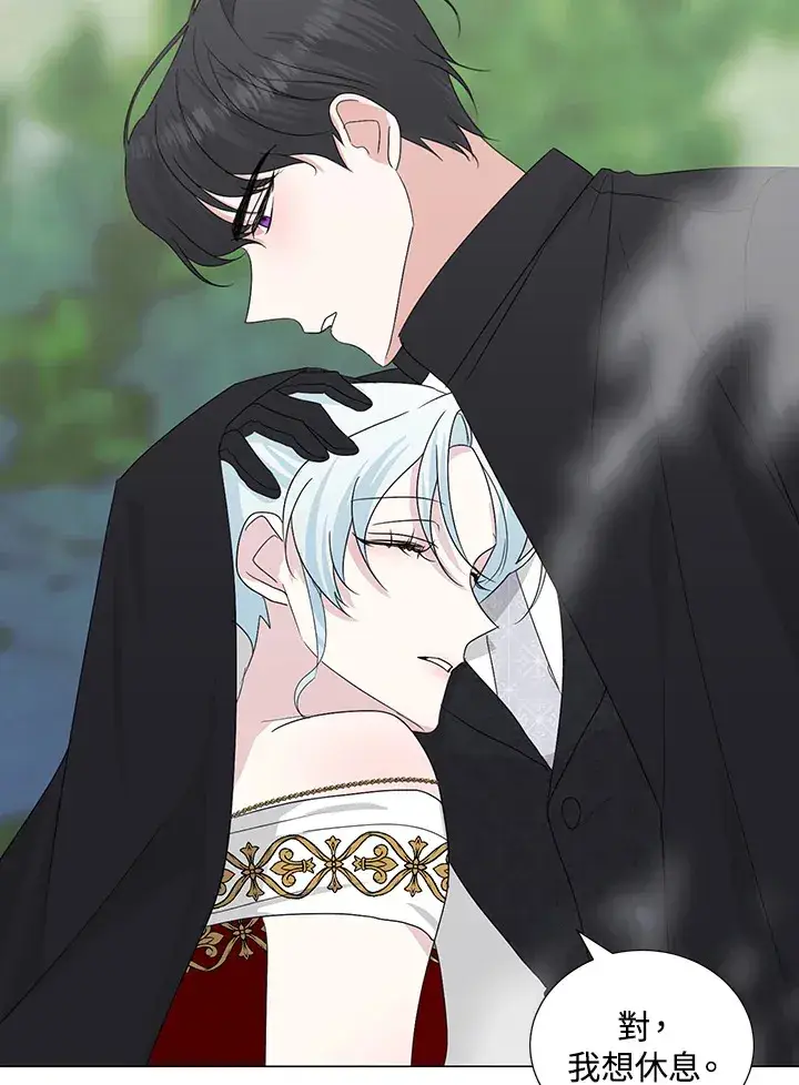 《暴君老公性情大变》第26话图68