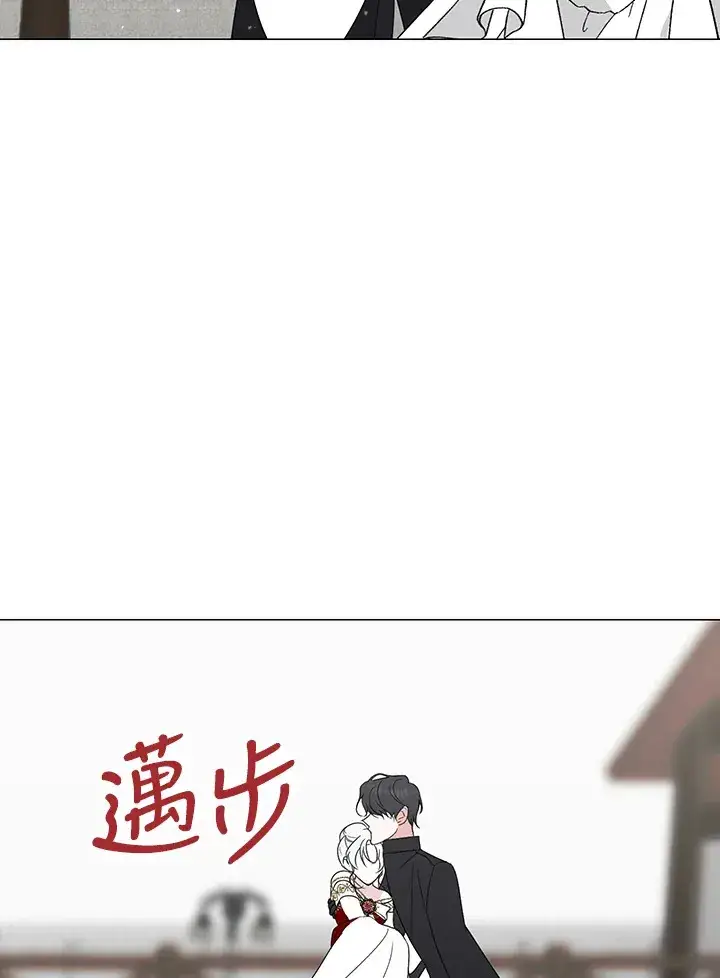 《暴君老公性情大变》第26话图71