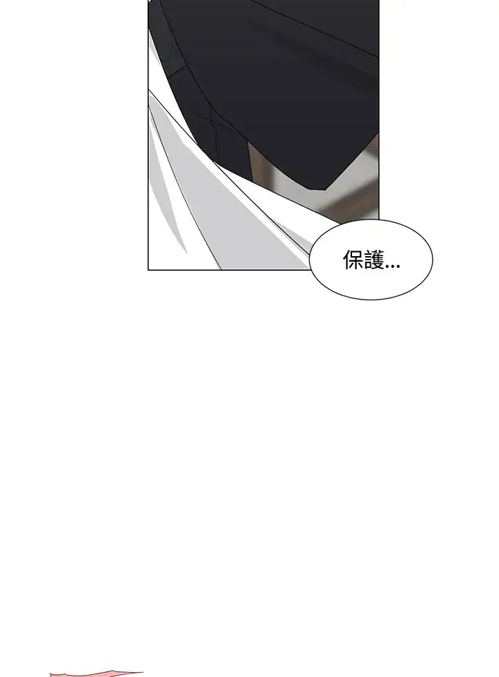 《暴君老公性情大变》第26话图76