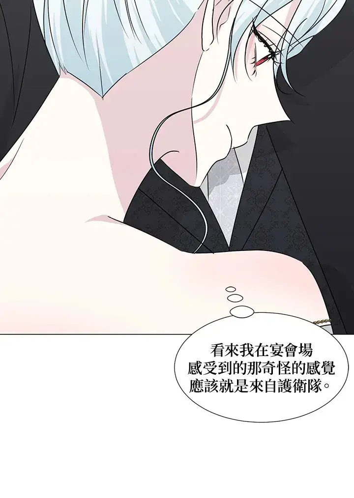 《暴君老公性情大变》第26话图79