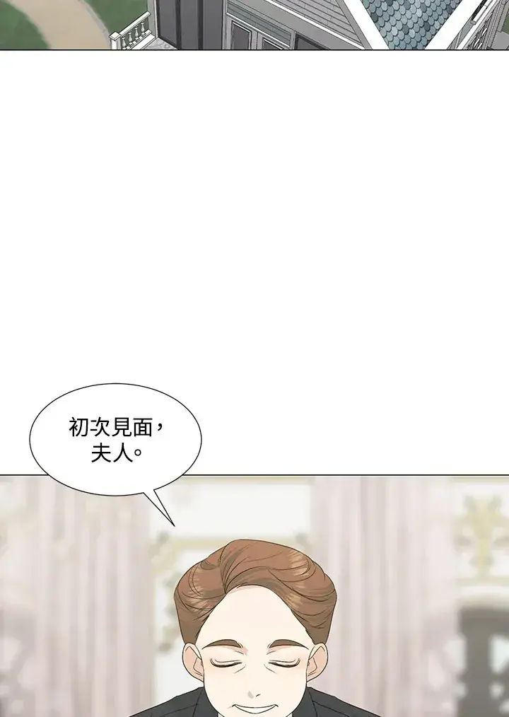 《暴君老公性情大变》第26话图84