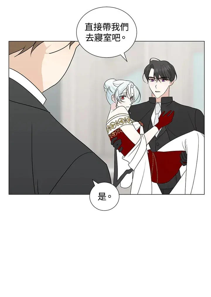 《暴君老公性情大变》第26话图86