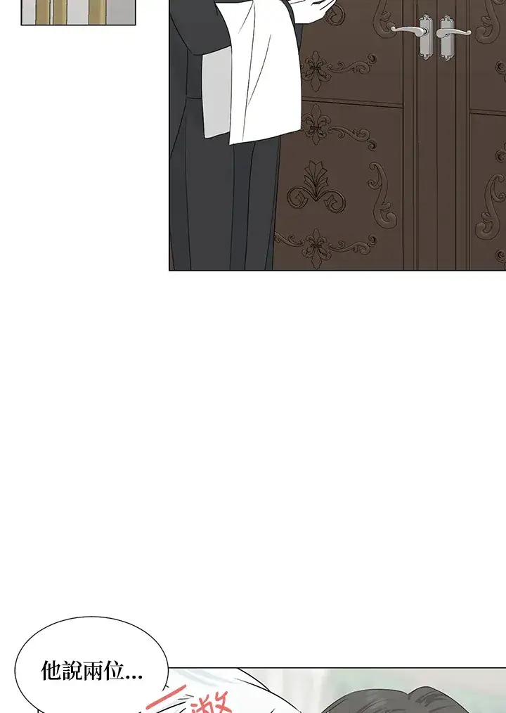 《暴君老公性情大变》第26话图88