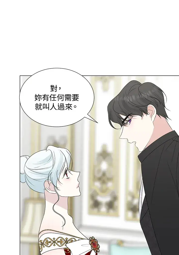 《暴君老公性情大变》第26话图93
