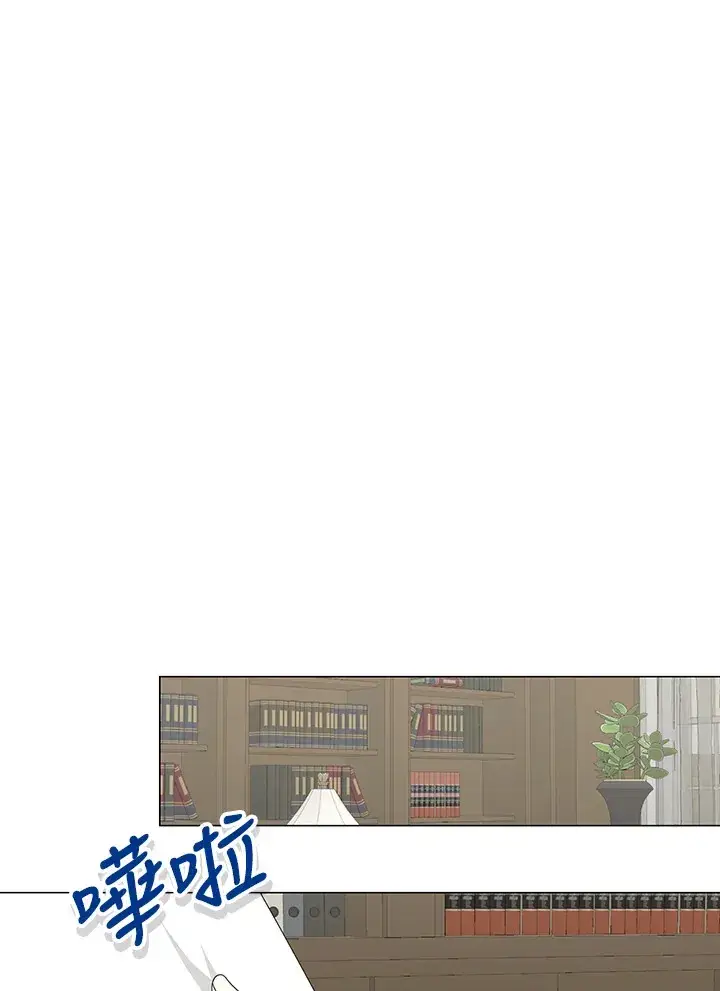 《暴君老公性情大变》第27话图33