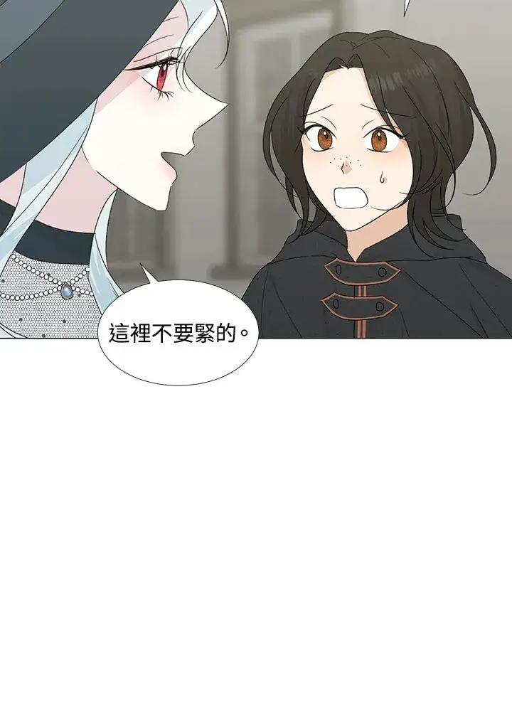 《暴君老公性情大变》第27话图64