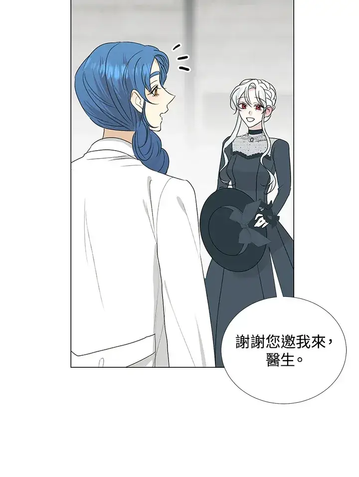 《暴君老公性情大变》第27话图69