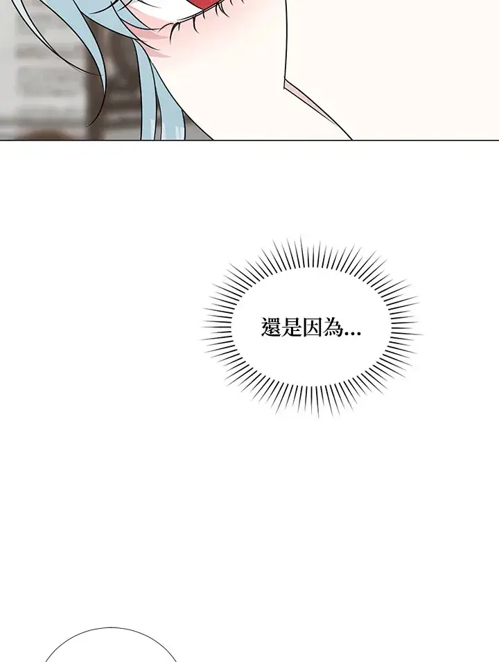 《暴君老公性情大变》第27话图72