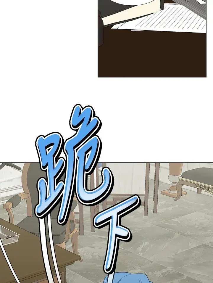《暴君老公性情大变》第27话图76