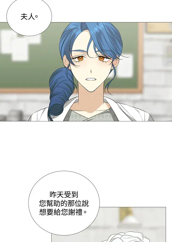 《暴君老公性情大变》第28话图23