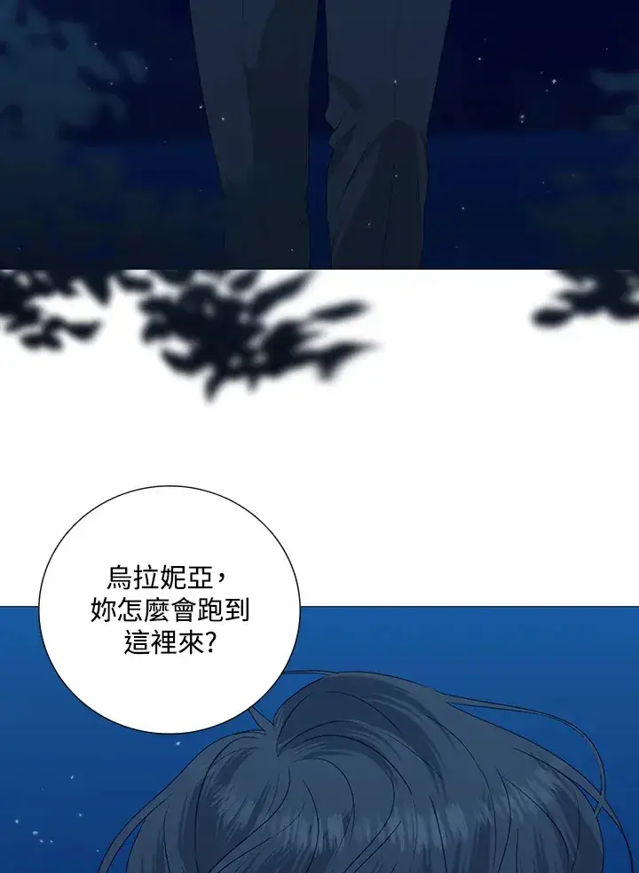 《暴君老公性情大变》第28话图57