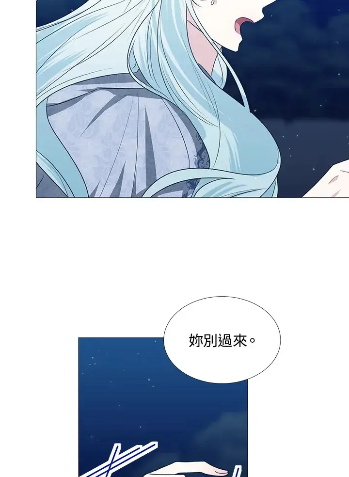 《暴君老公性情大变》第28话图62