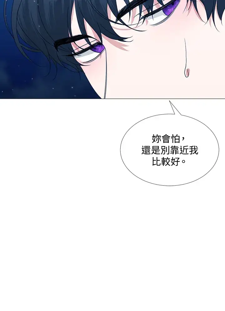 《暴君老公性情大变》第28话图64