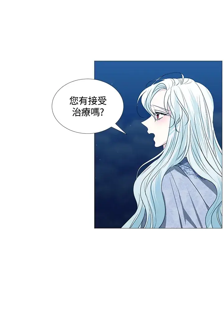 《暴君老公性情大变》第28话图68
