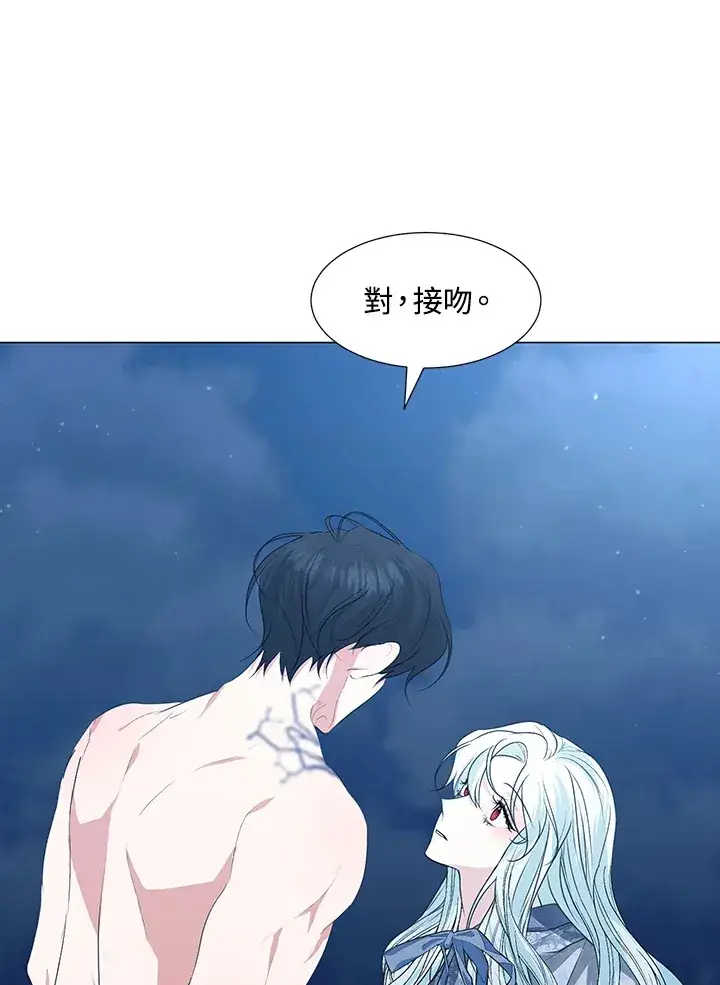 《暴君老公性情大变》第29话图27