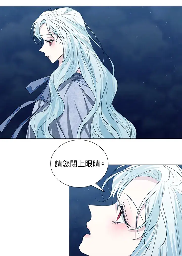 《暴君老公性情大变》第29话图33