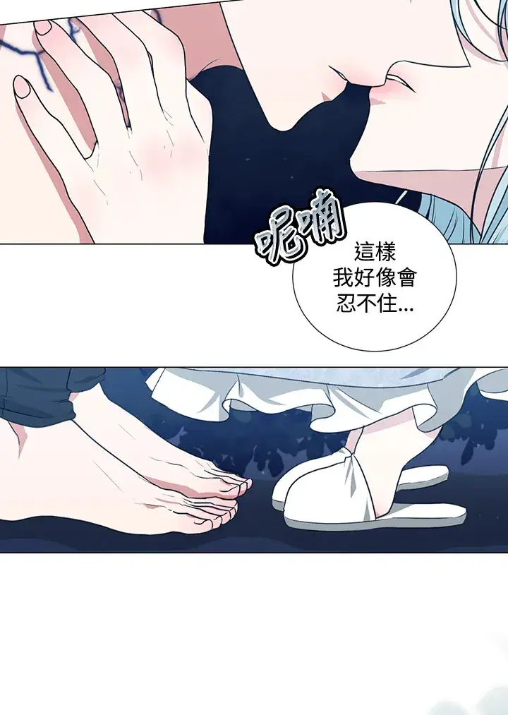《暴君老公性情大变》第29话图36