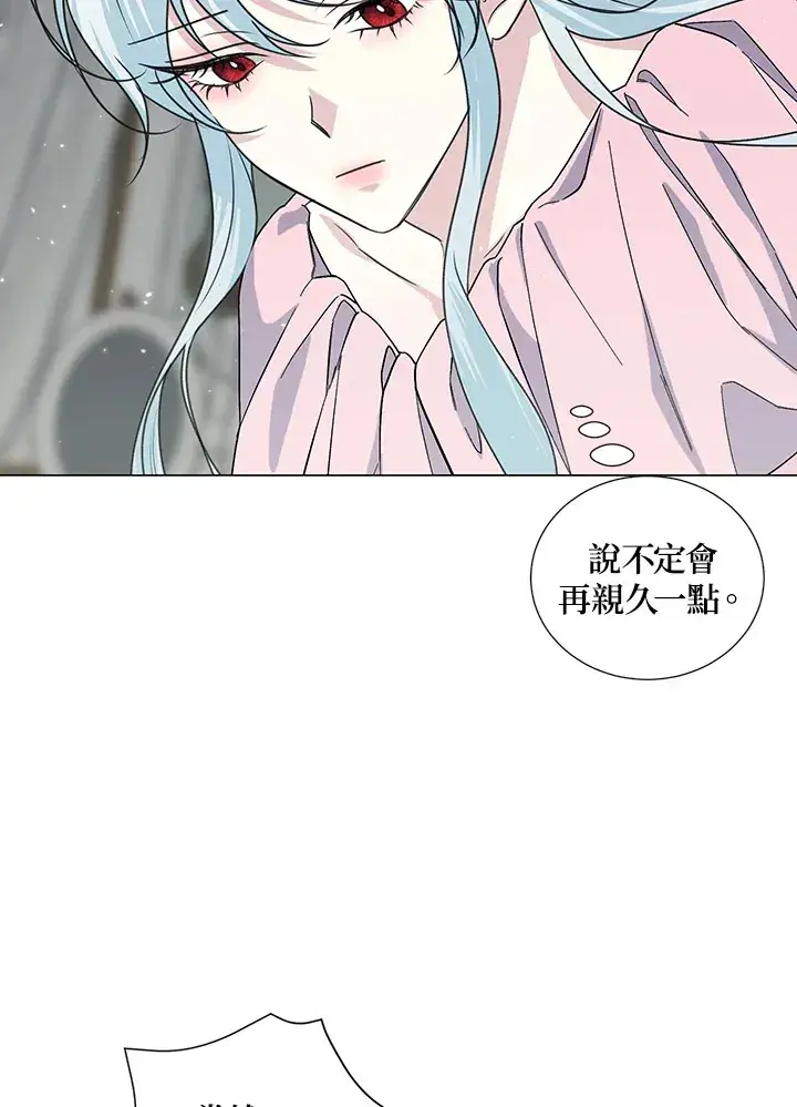 《暴君老公性情大变》第29话图61