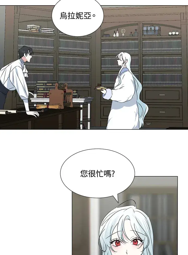 《暴君老公性情大变》第30话图21