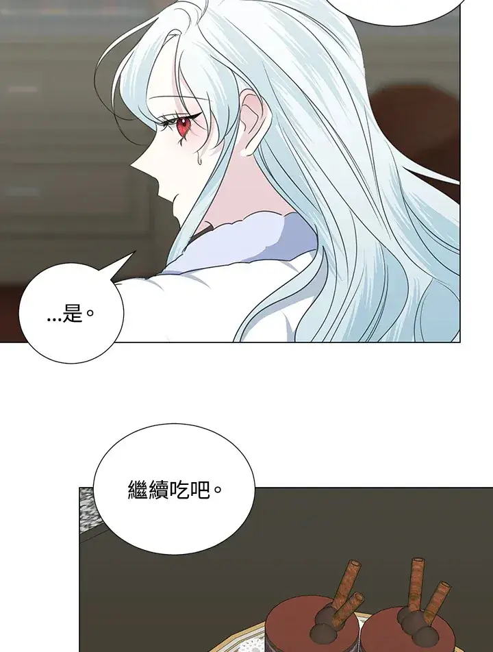 《暴君老公性情大变》第30话图51