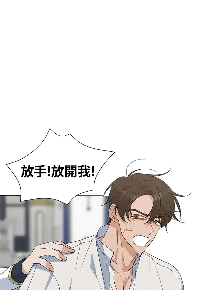 《暴君老公性情大变》第31话图2